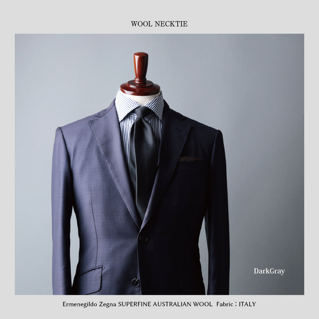 Zegna TROFEO ウール ソリッド