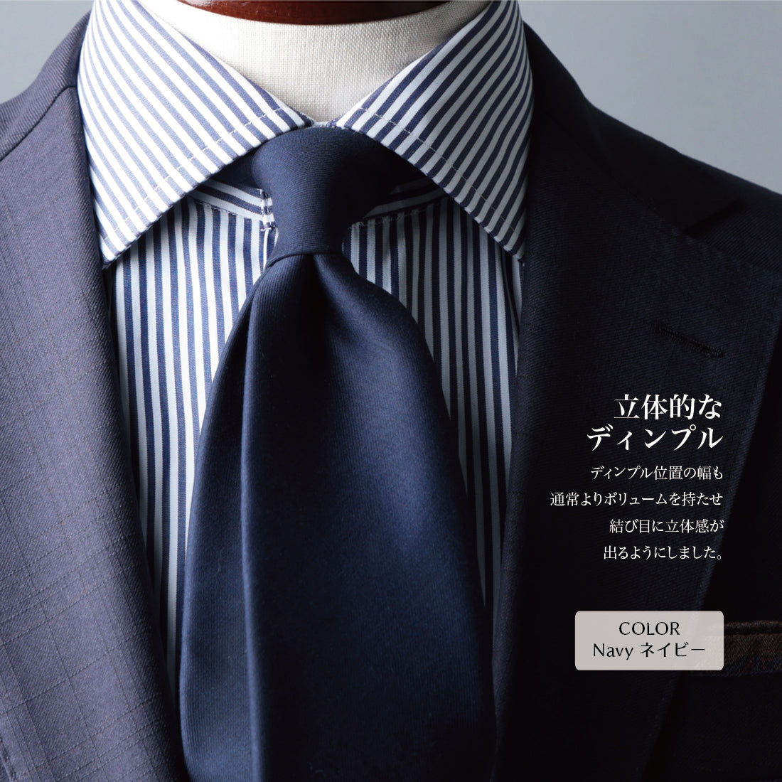 Zegna TROFEO ウール ソリッド