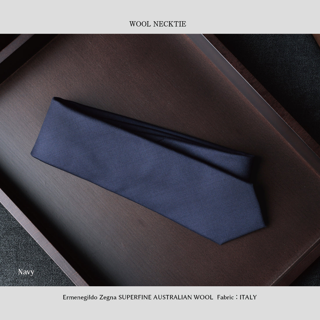 Zegna TROFEO ウール ソリッド