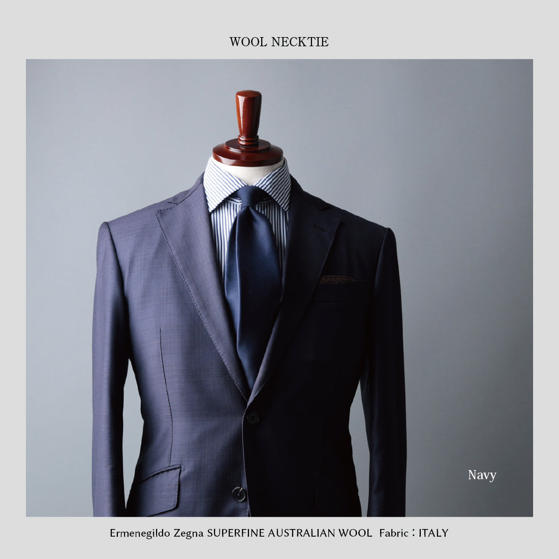 Zegna TROFEO ウール ソリッド