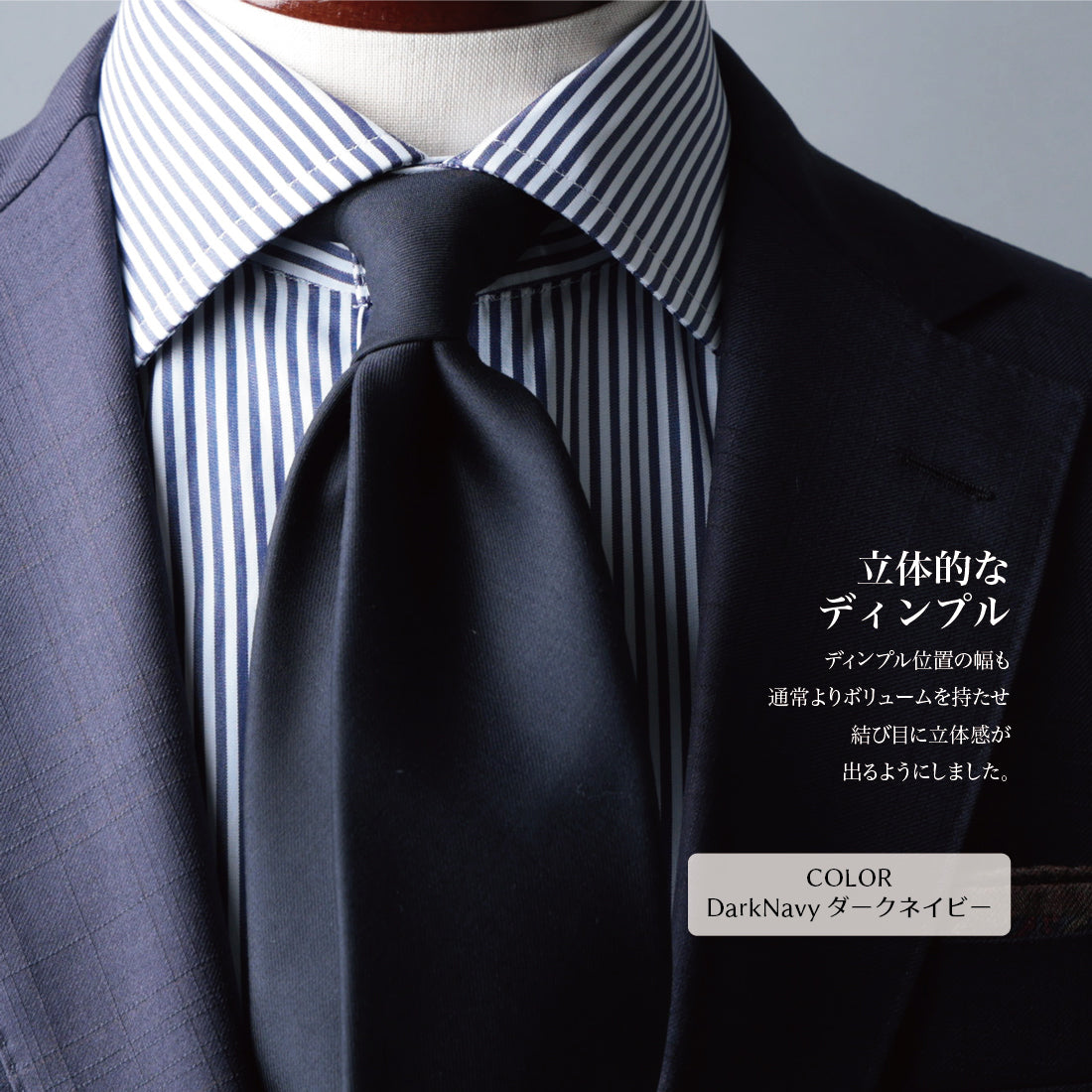 Zegna TROFEO ウール ソリッド