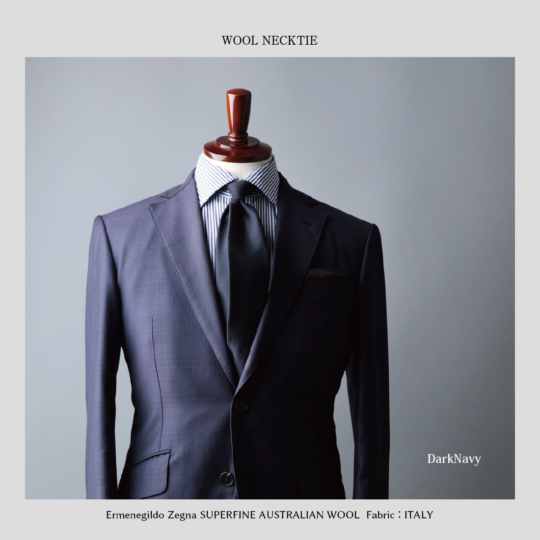 Zegna TROFEO ウール ソリッド