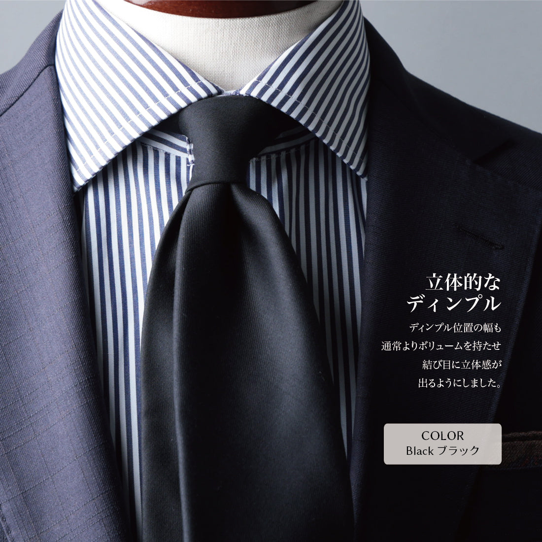 Zegna TROFEO ウール ソリッド