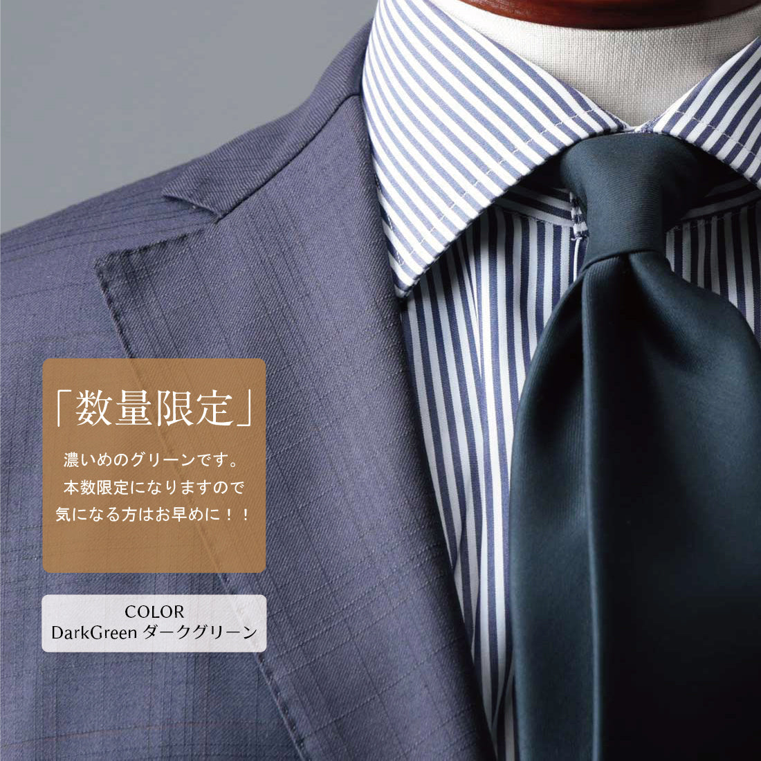 Zegna TROFEO ウール ソリッド