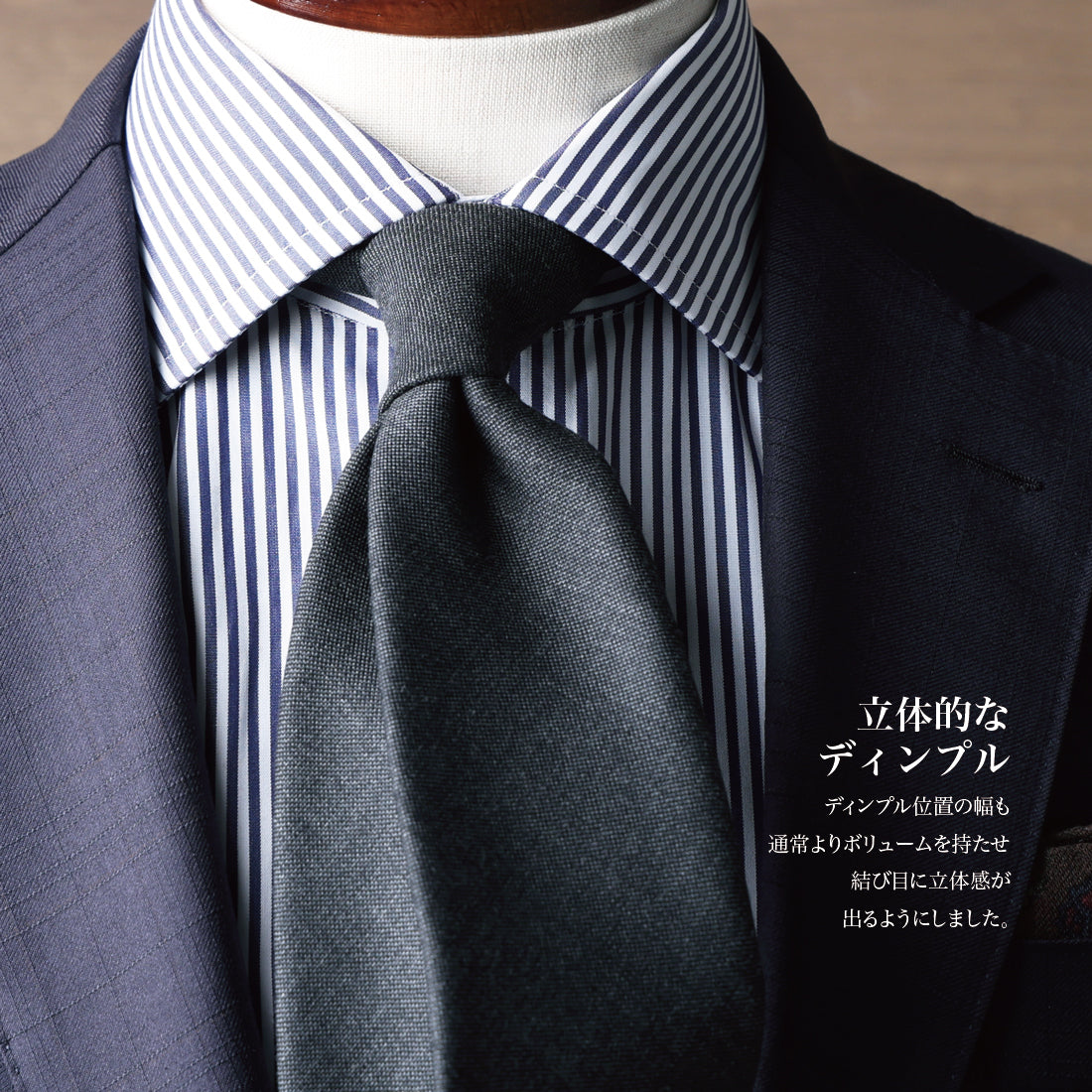 DORMEUIL AMADEUS ウール ソリッド グレー