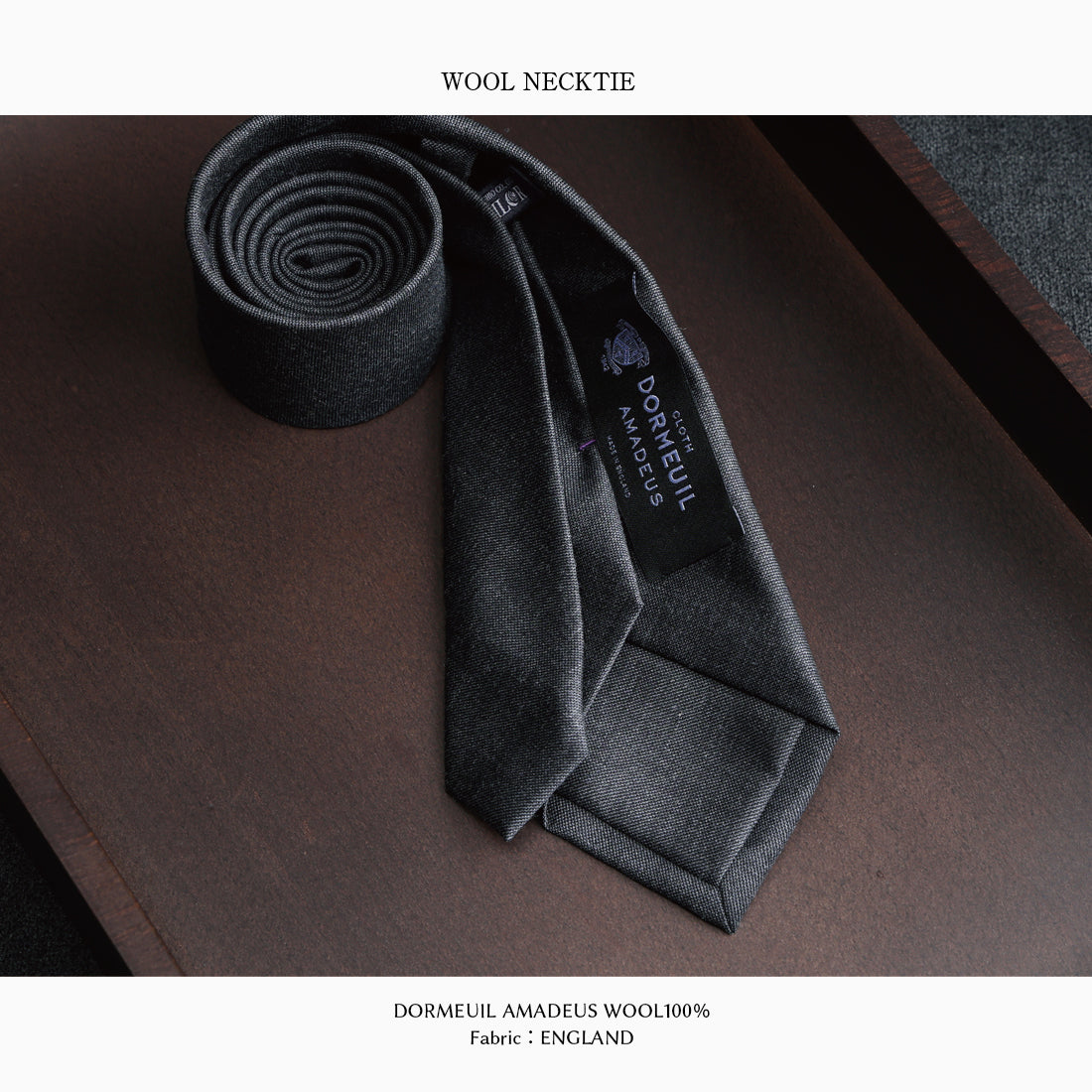 DORMEUIL AMADEUS ウール ソリッド グレー