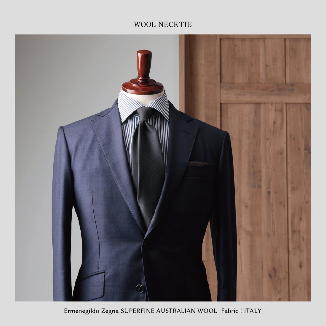 Zegna Light TRAVELLER ウール ソリッド