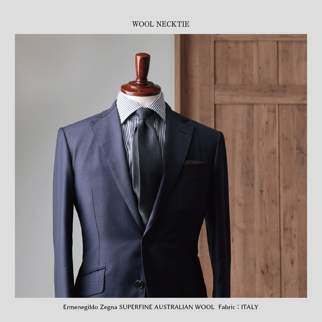 Zegna Light TRAVELLER ウール ソリッド