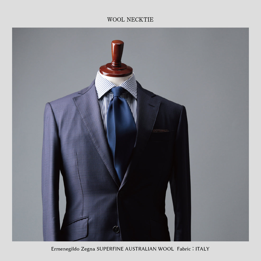 Zegna Light TRAVELLER ウール ソリッド