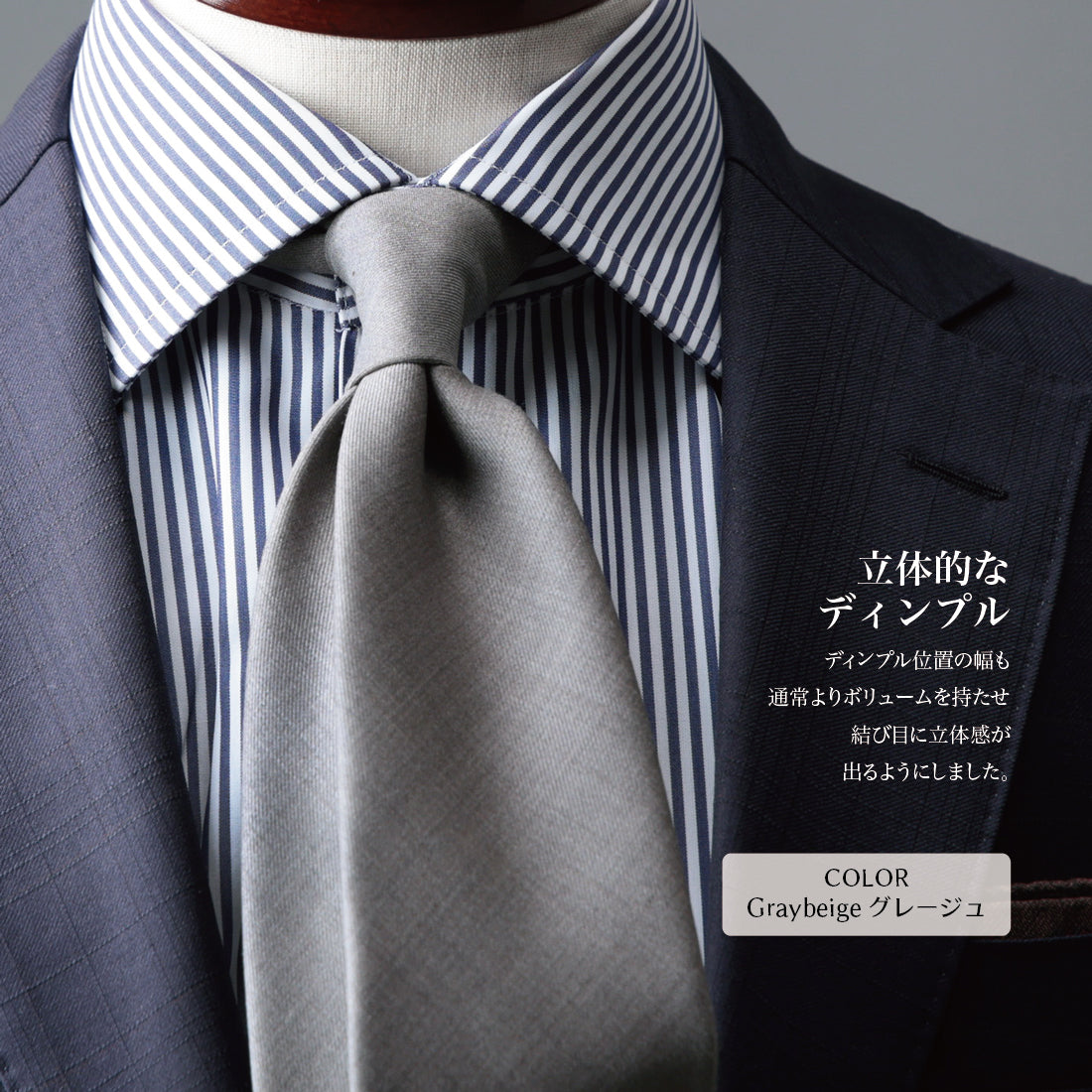 Zegna Light TRAVELLER ウール ソリッド