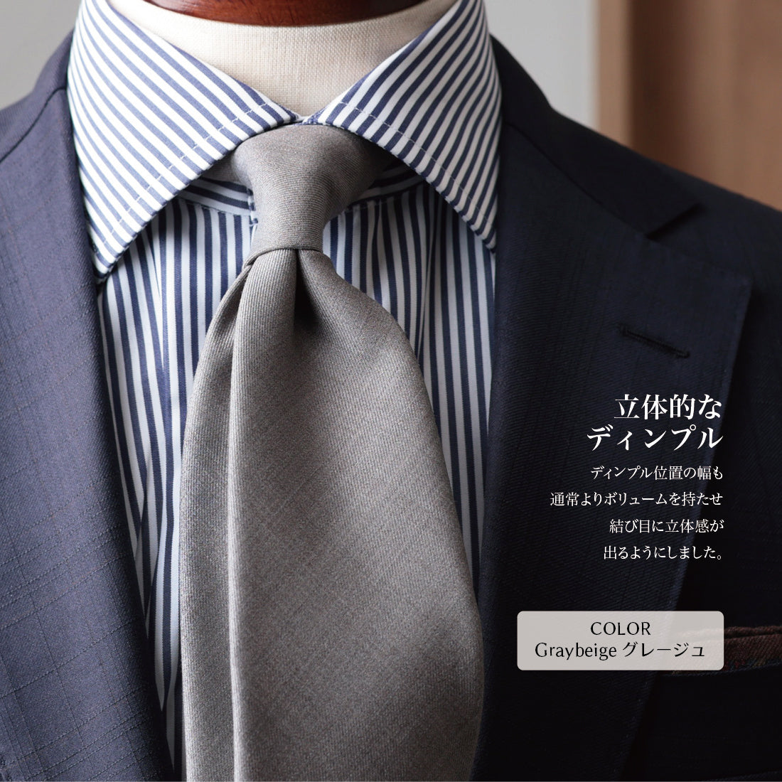 Zegna Light TRAVELLER ウール ソリッド