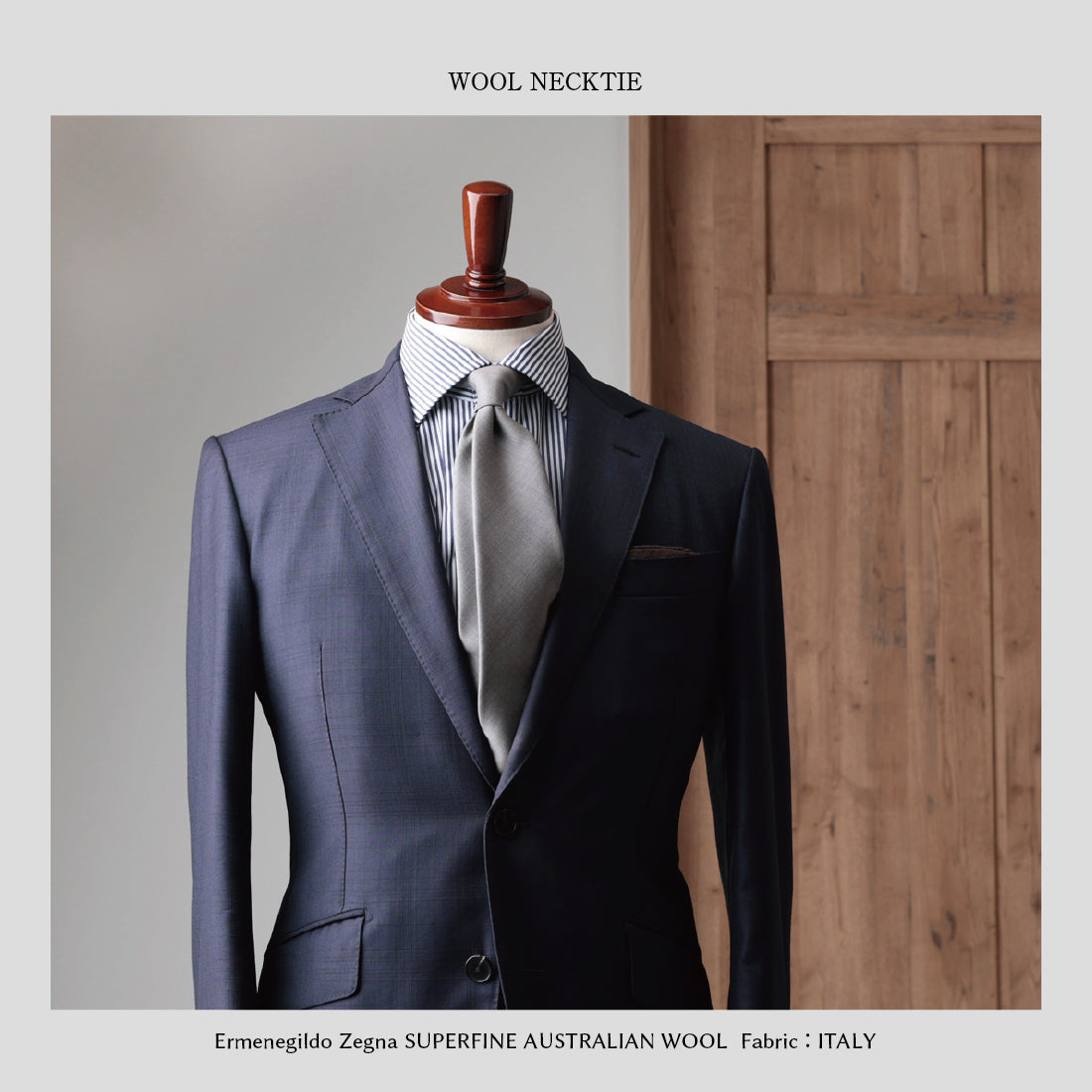 Zegna Light TRAVELLER ウール ソリッド