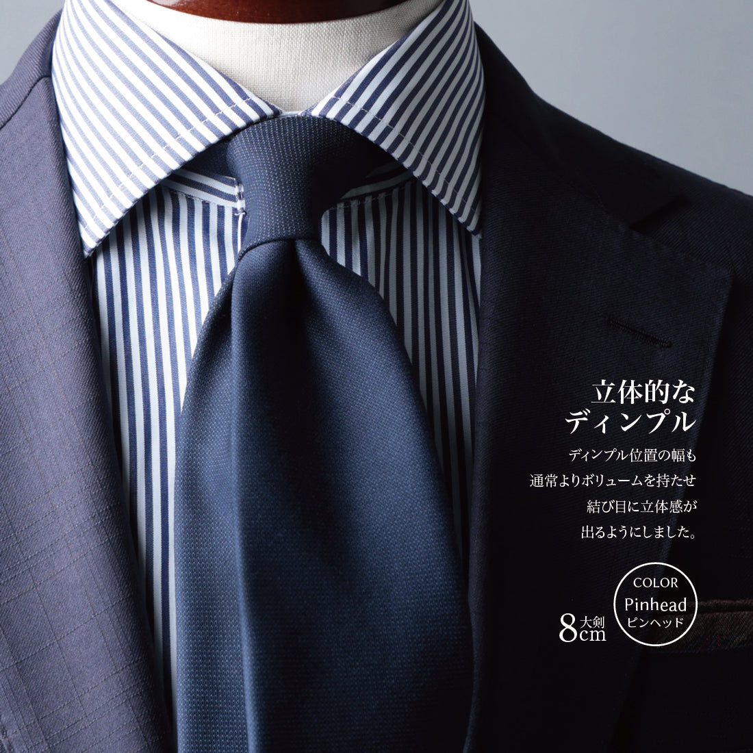 Zegna Light TRAVELLER ウール ピンヘッド 2types