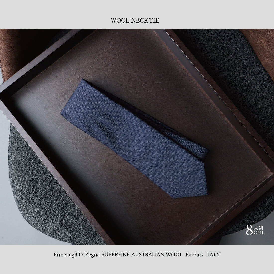 Zegna Light TRAVELLER ウール ピンヘッド 2types