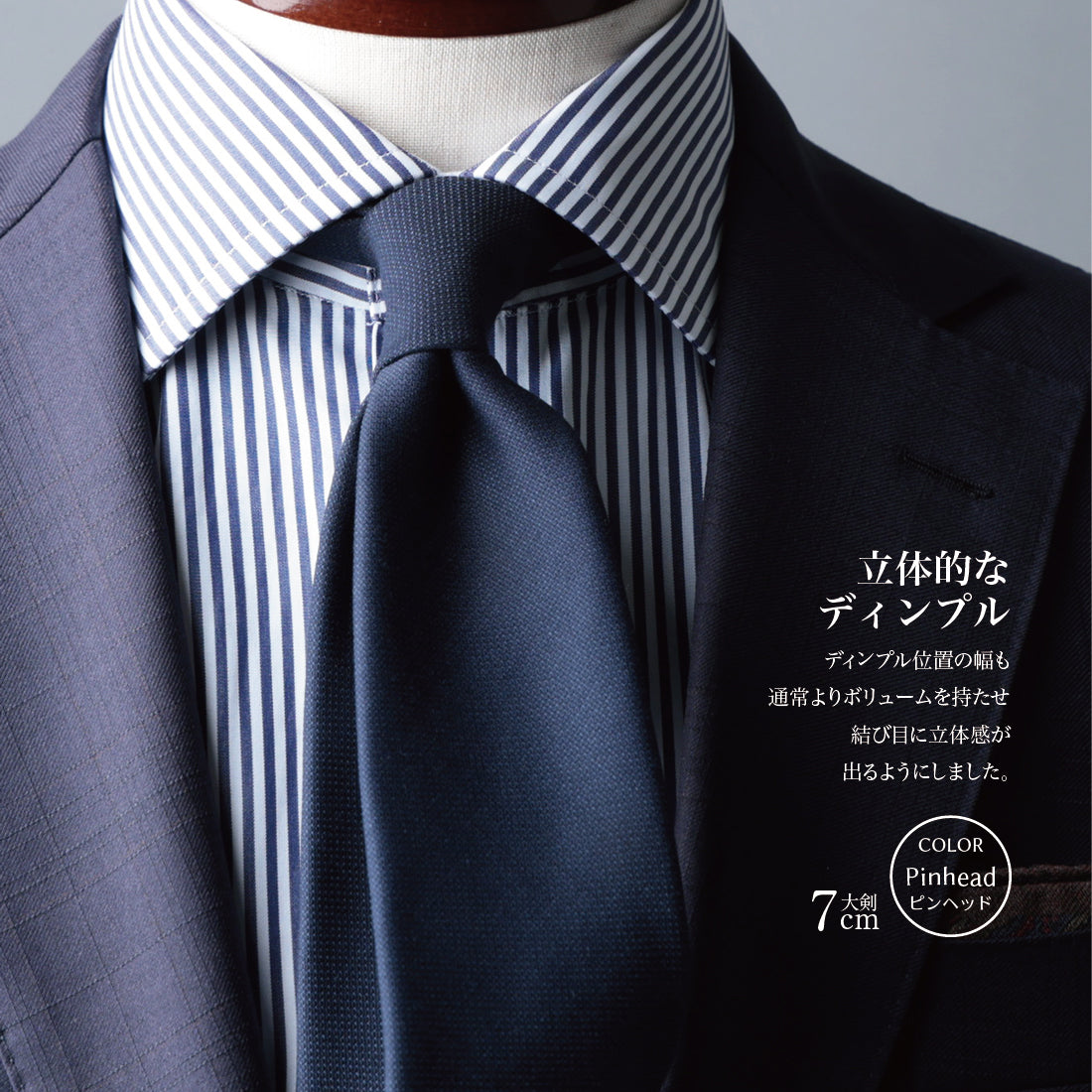 Zegna Light TRAVELLER ウール ピンヘッド 2types