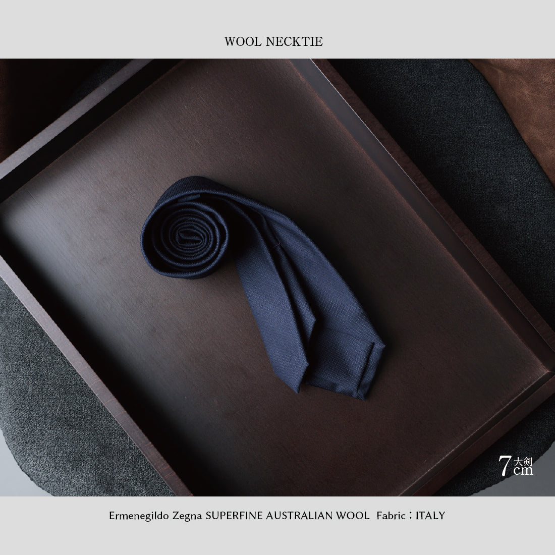 Zegna Light TRAVELLER ウール ピンヘッド 2types