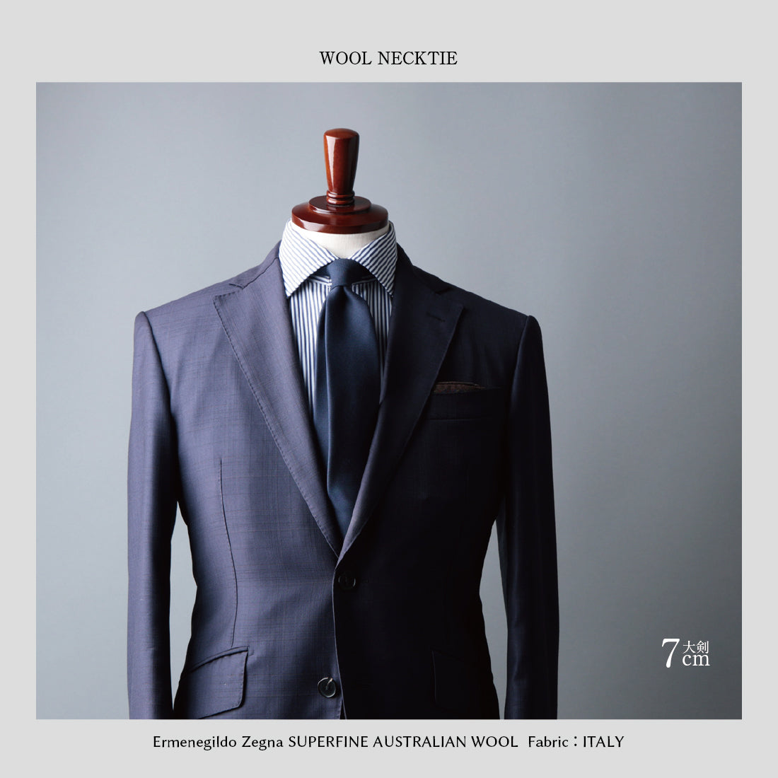 Zegna Light TRAVELLER ウール ピンヘッド 2types