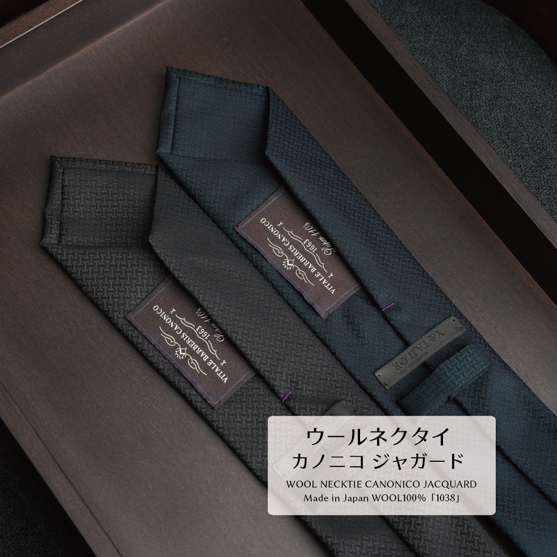 CANONICO ウール ジャガード 2colors