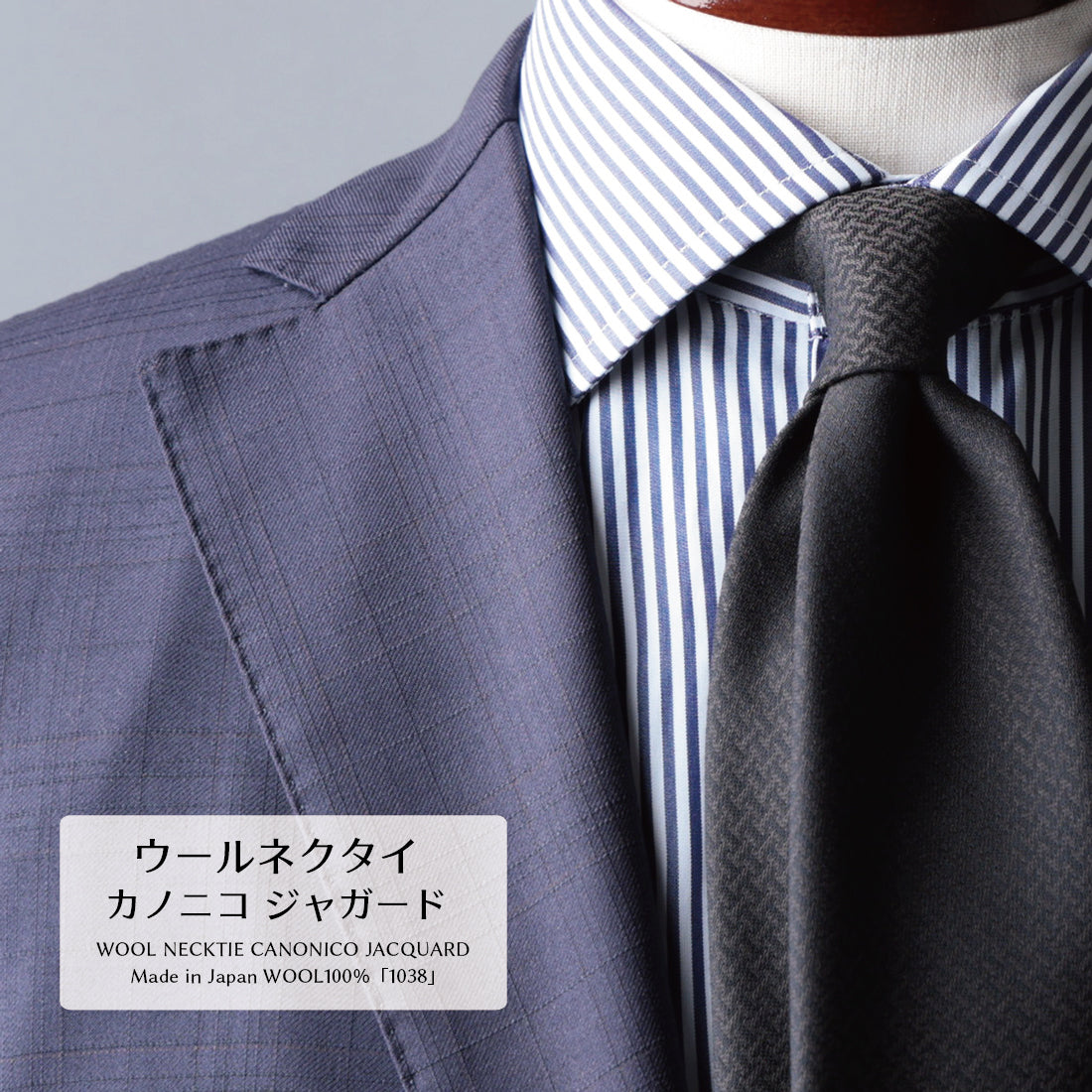 CANONICO ウール ジャガード 2colors