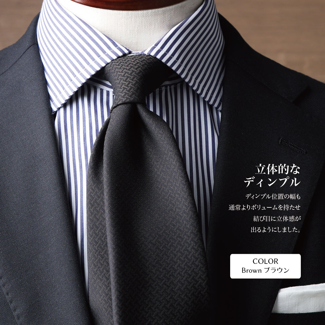 CANONICO ウール ジャガード 2colors