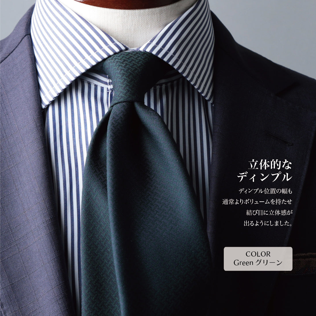 CANONICO ウール ジャガード 2colors