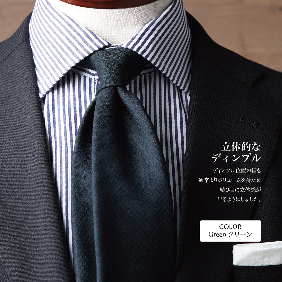 CANONICO ウール ジャガード 2colors