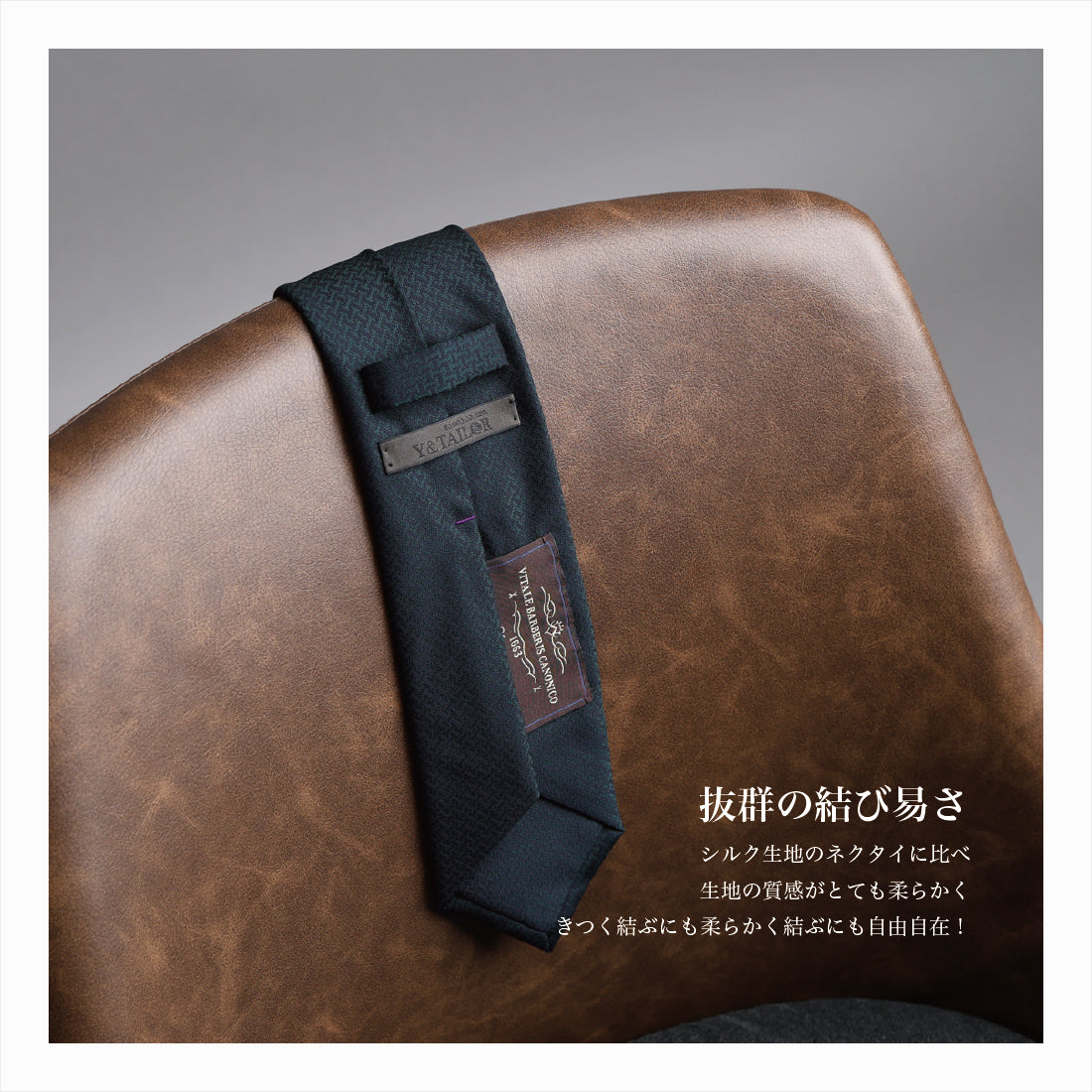 CANONICO ウール ジャガード 2colors