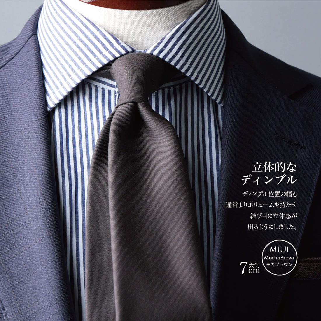 CANONICO ウール 大剣幅7cm 5types