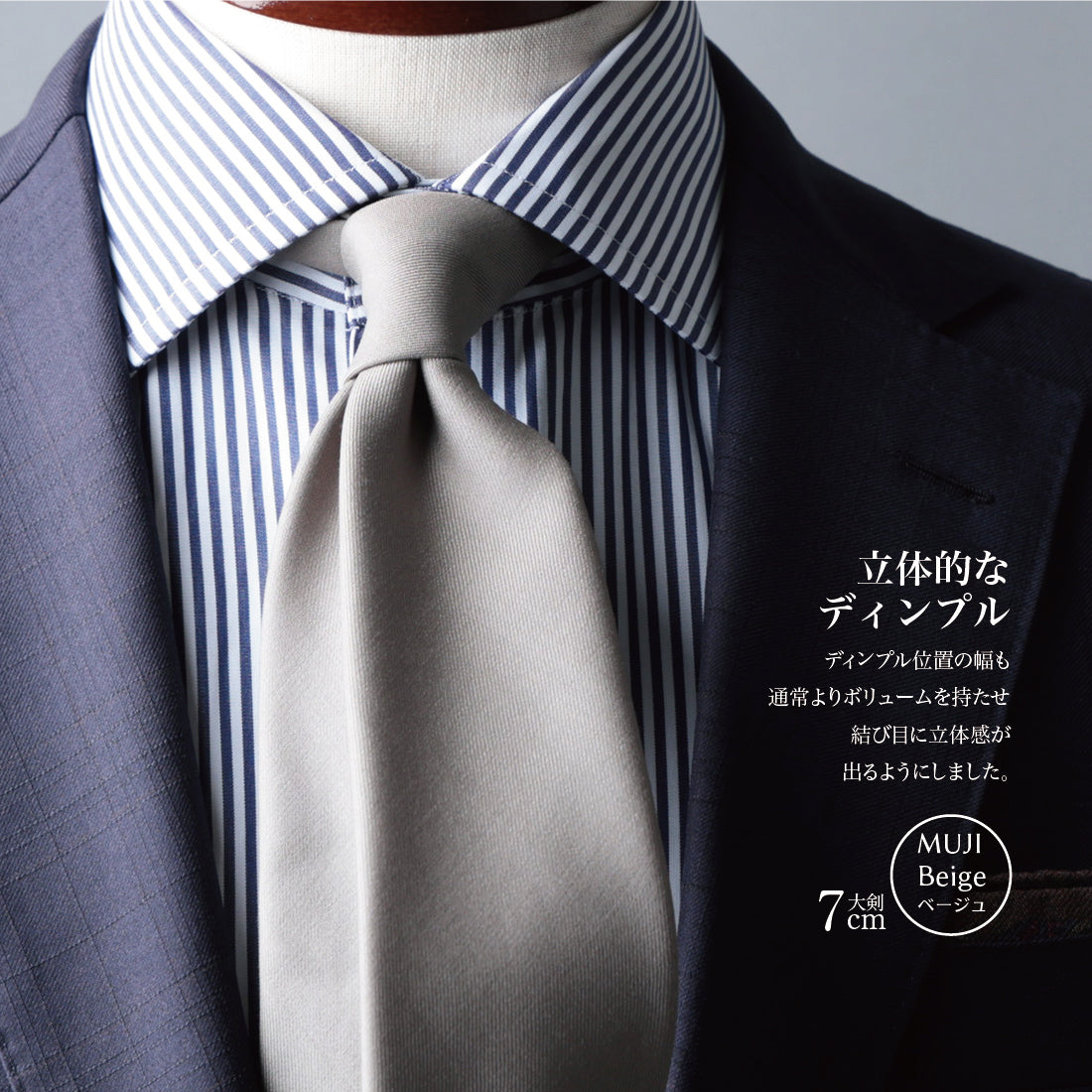 CANONICO ウール 大剣幅7cm 5types