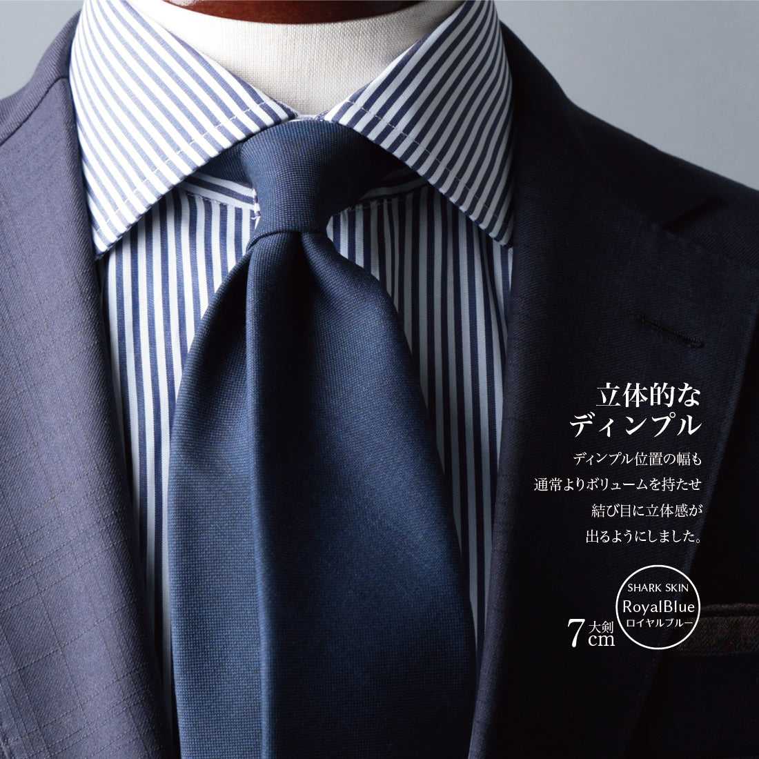 CANONICO ウール 大剣幅7cm 5types