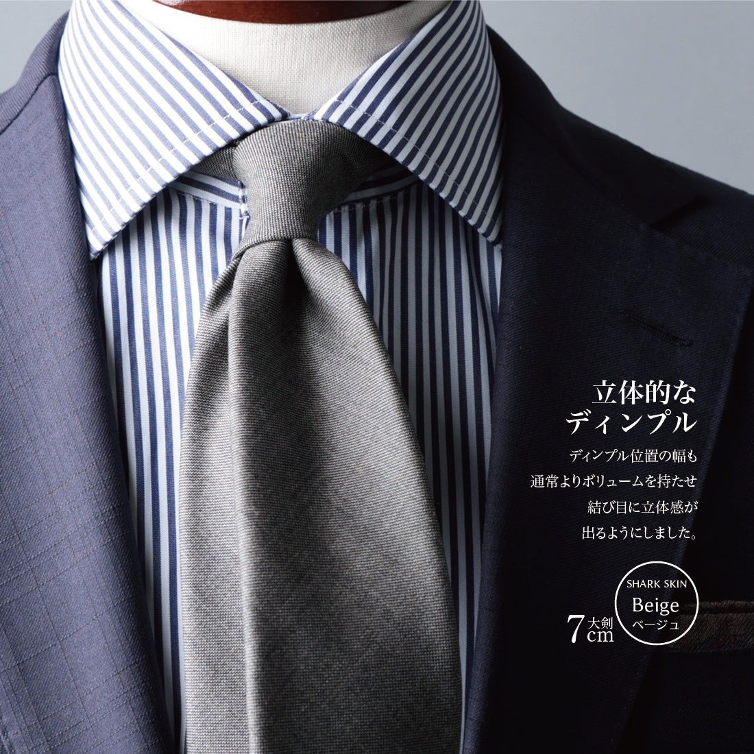 CANONICO ウール 大剣幅7cm 5types