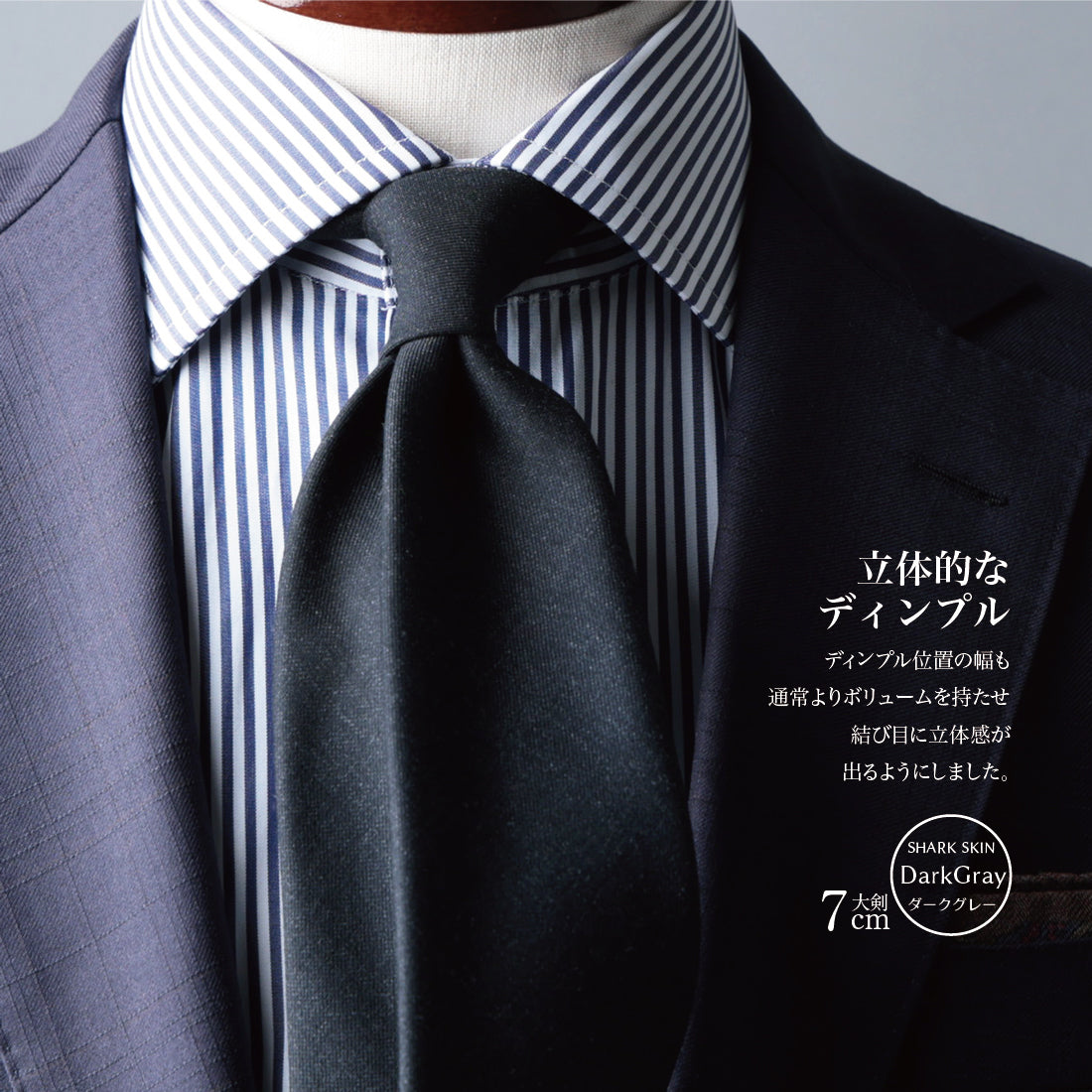 CANONICO ウール 大剣幅7cm 5types