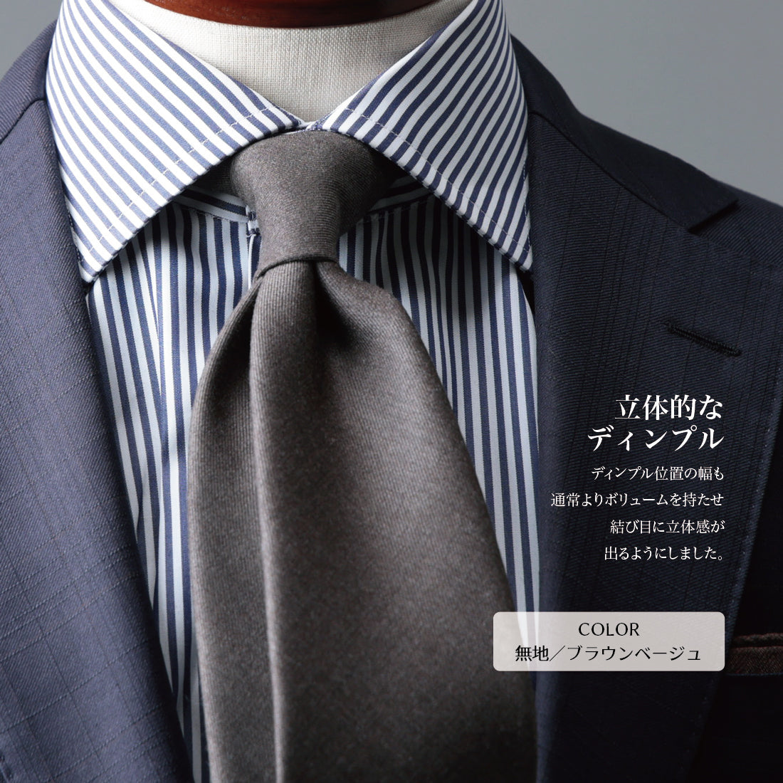 Zegna ELECTA ウール