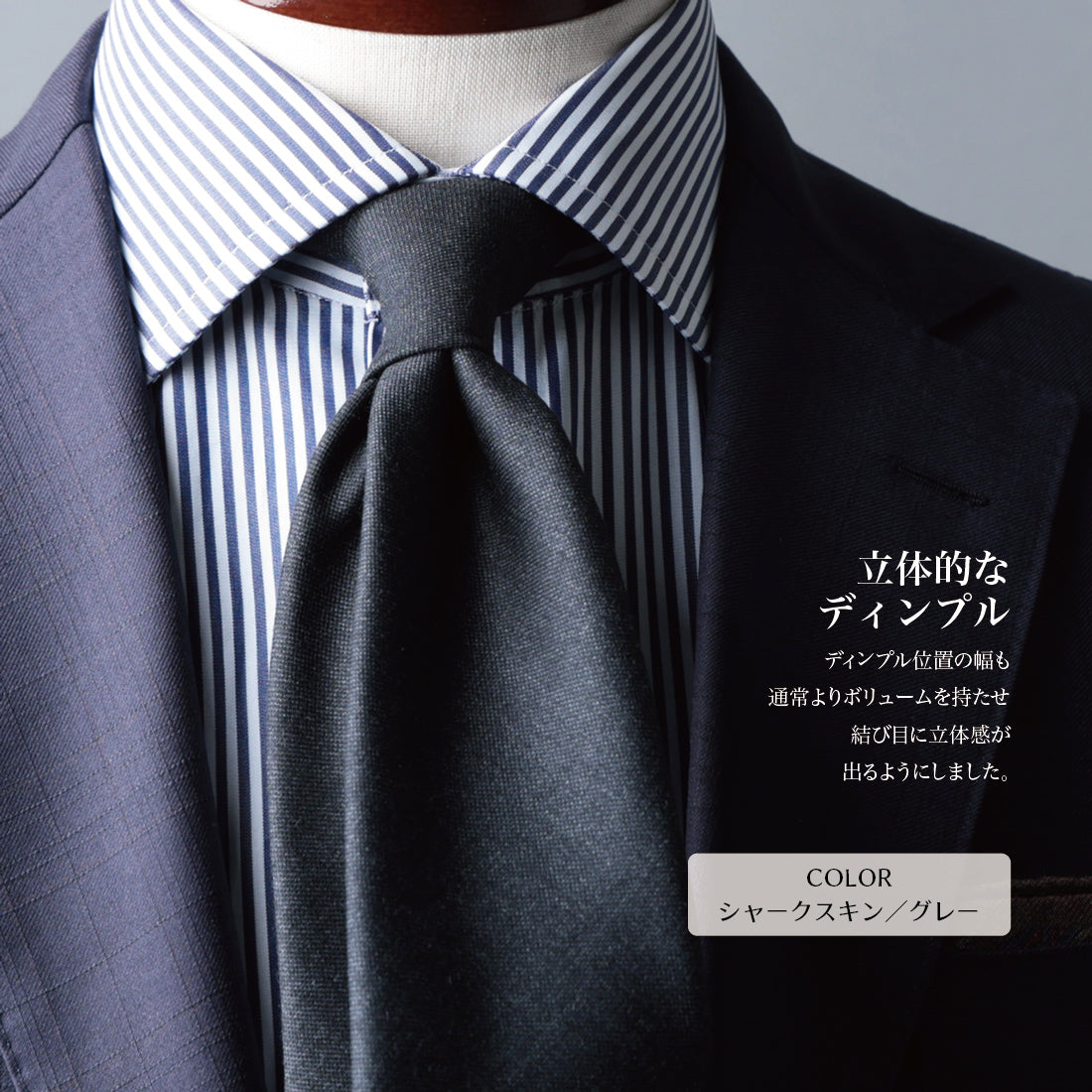 Zegna ELECTA ウール