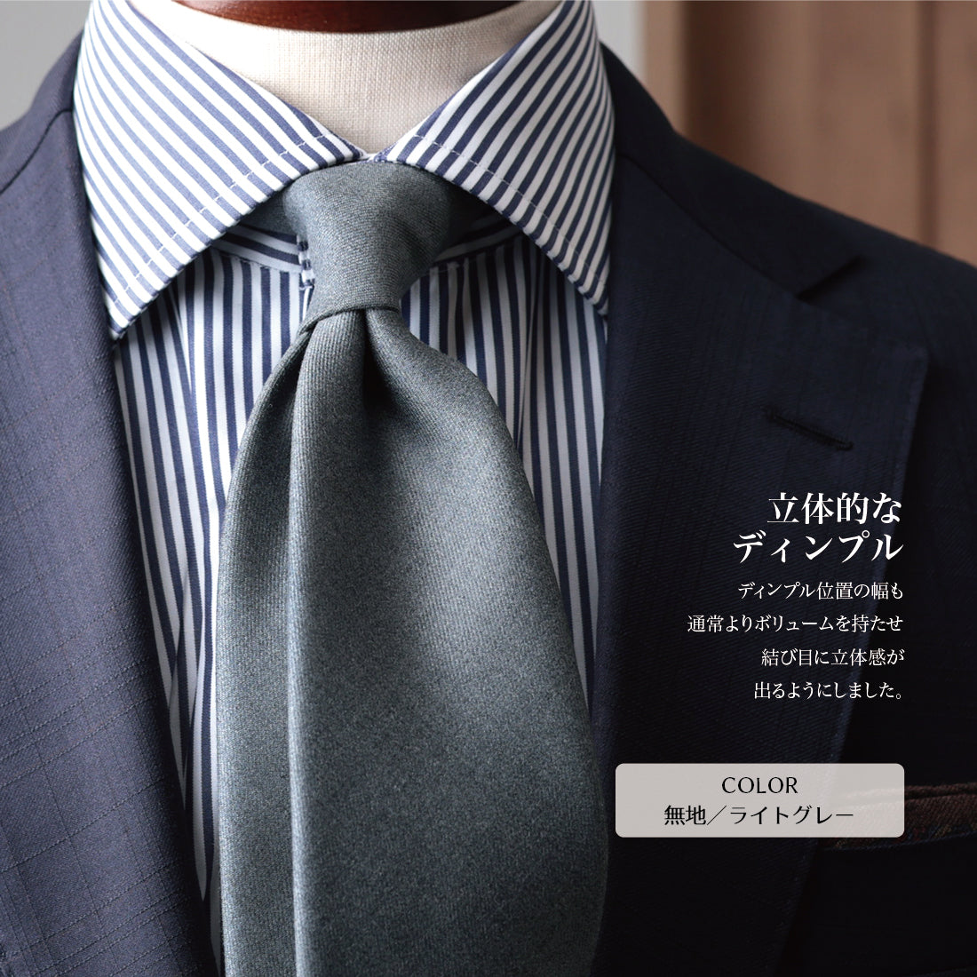 Zegna ELECTA ウール