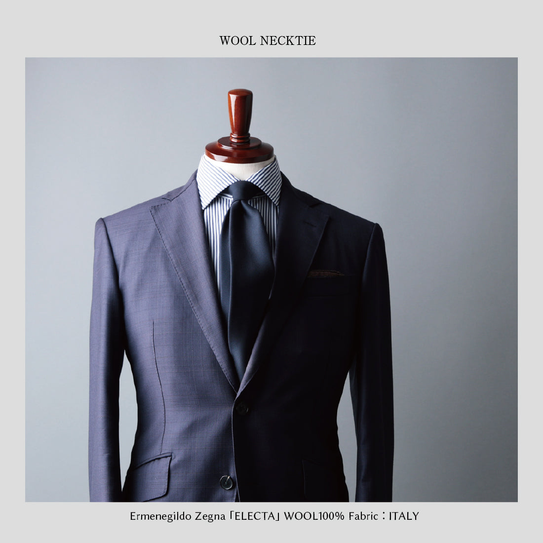 Zegna ELECTA ウール