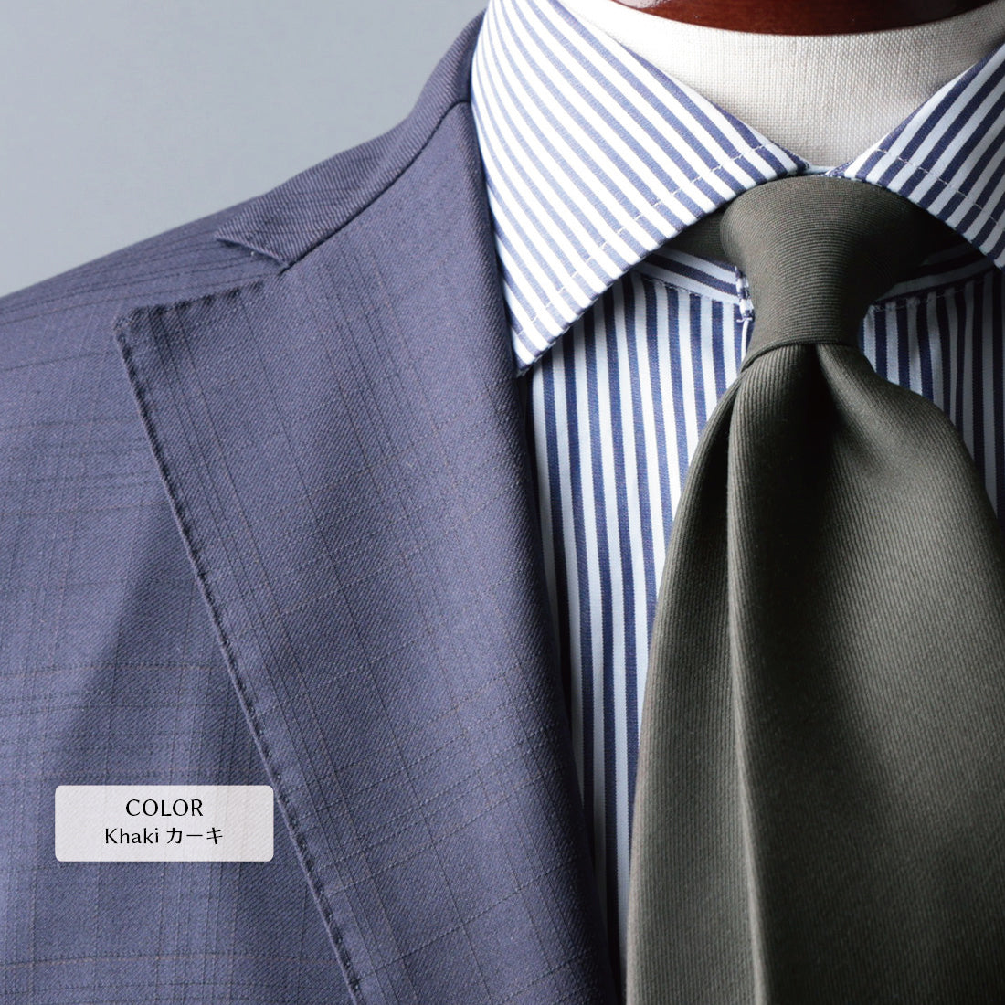 TRABALDO TOGNA ウール ソリッド