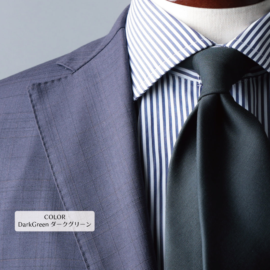 TRABALDO TOGNA ウール ソリッド