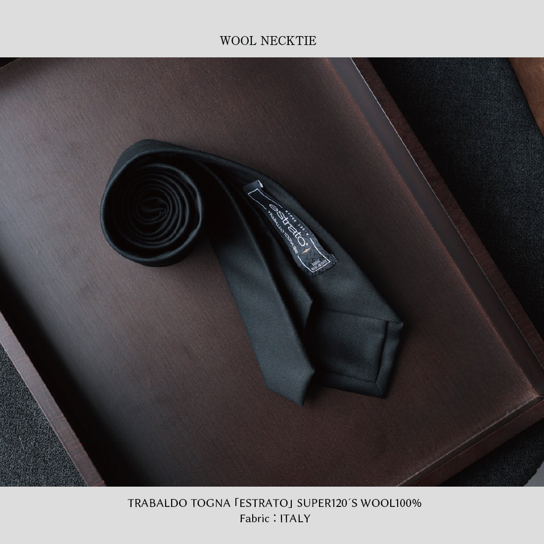 TRABALDO TOGNA ウール ソリッド