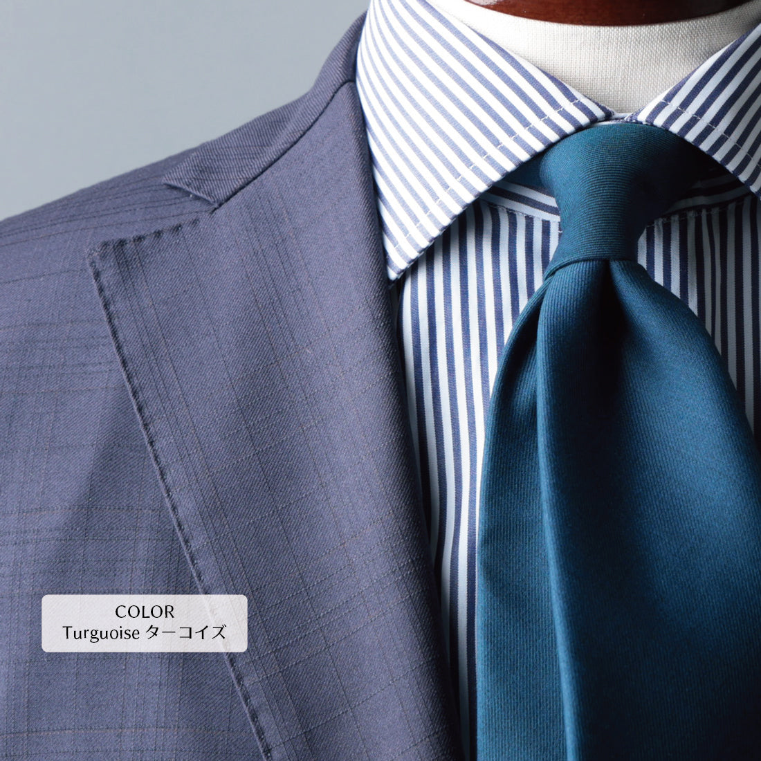 TRABALDO TOGNA ウール ソリッド