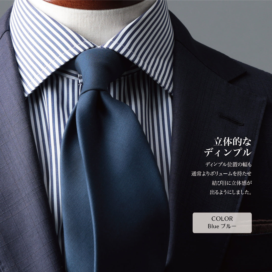 TRABALDO TOGNA ウール ソリッド