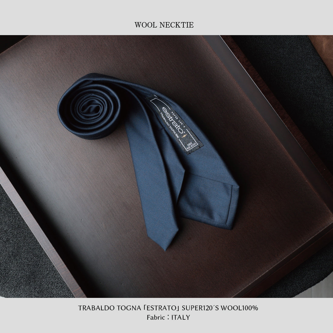 TRABALDO TOGNA ウール ソリッド