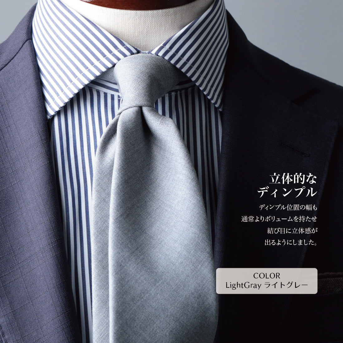 TRABALDO TOGNA ウール ソリッド