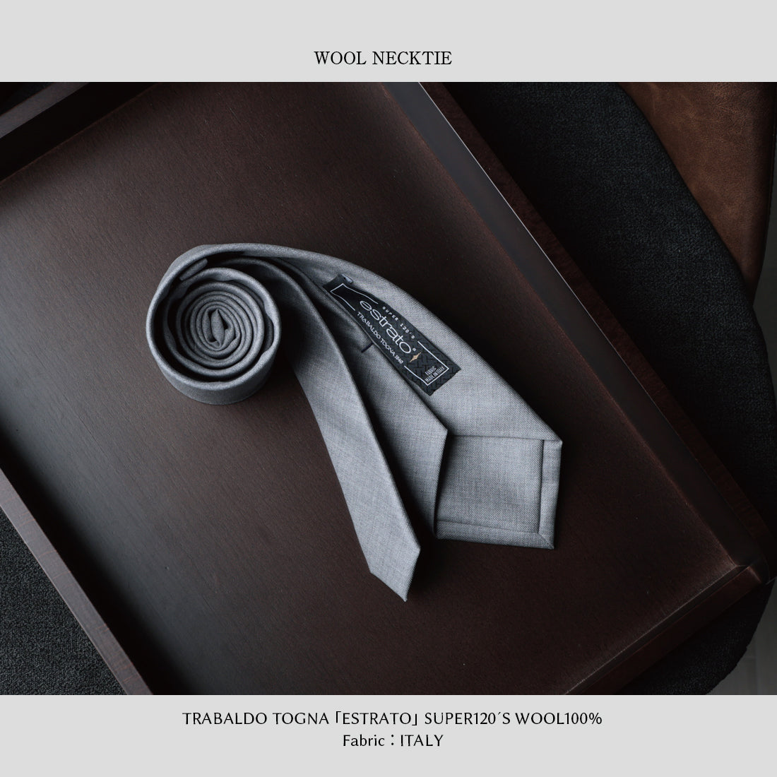 TRABALDO TOGNA ウール ソリッド