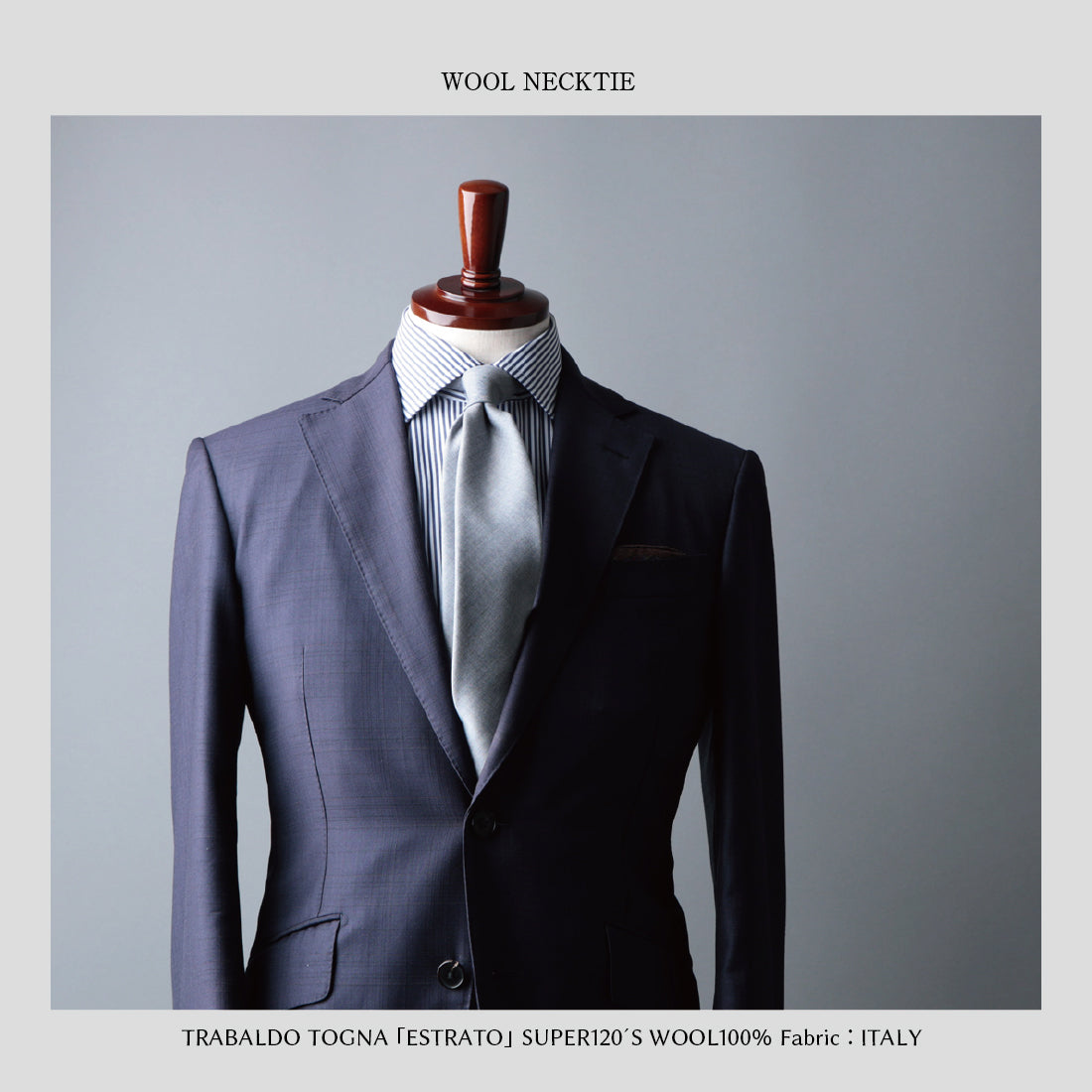 TRABALDO TOGNA ウール ソリッド