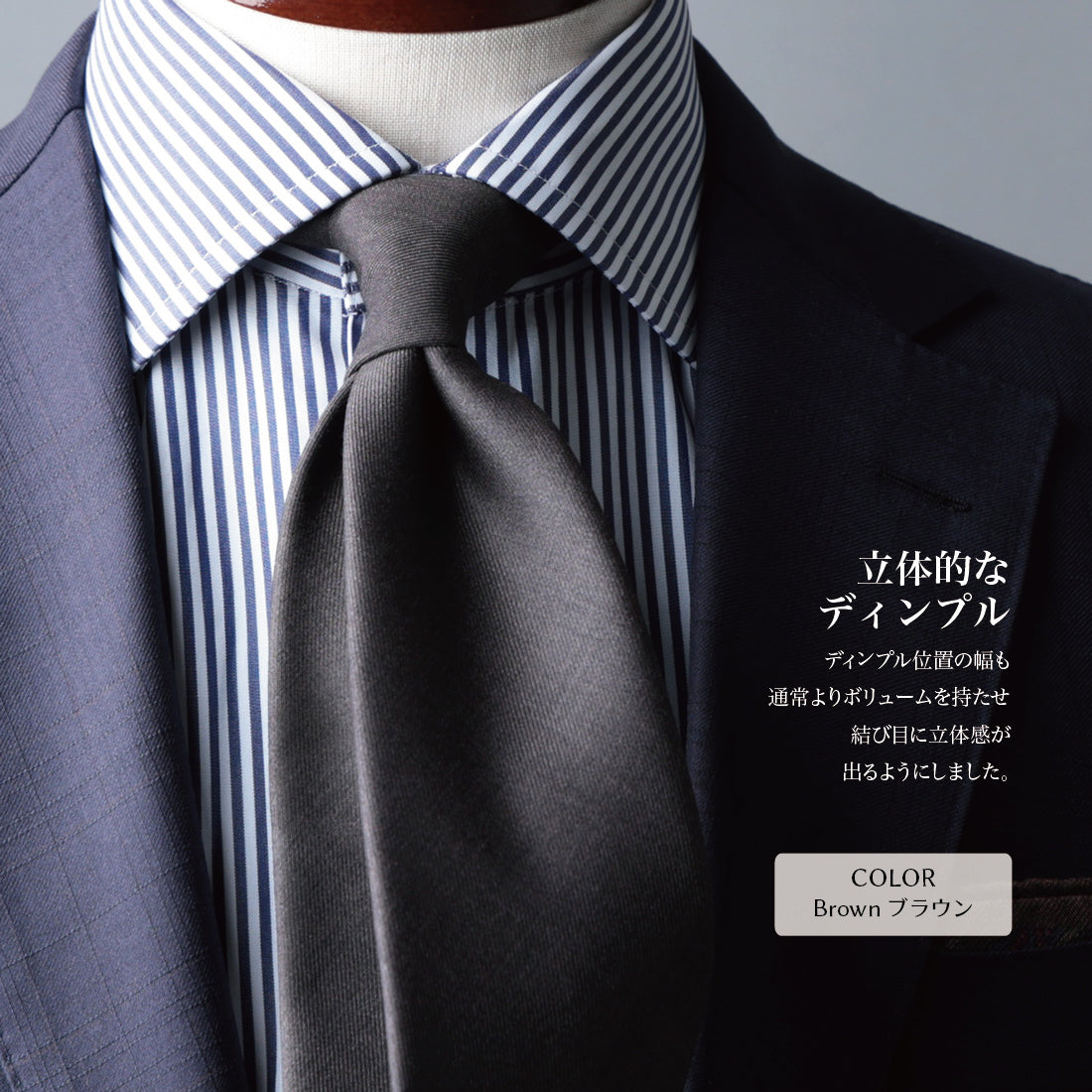 TRABALDO TOGNA ウール ソリッド