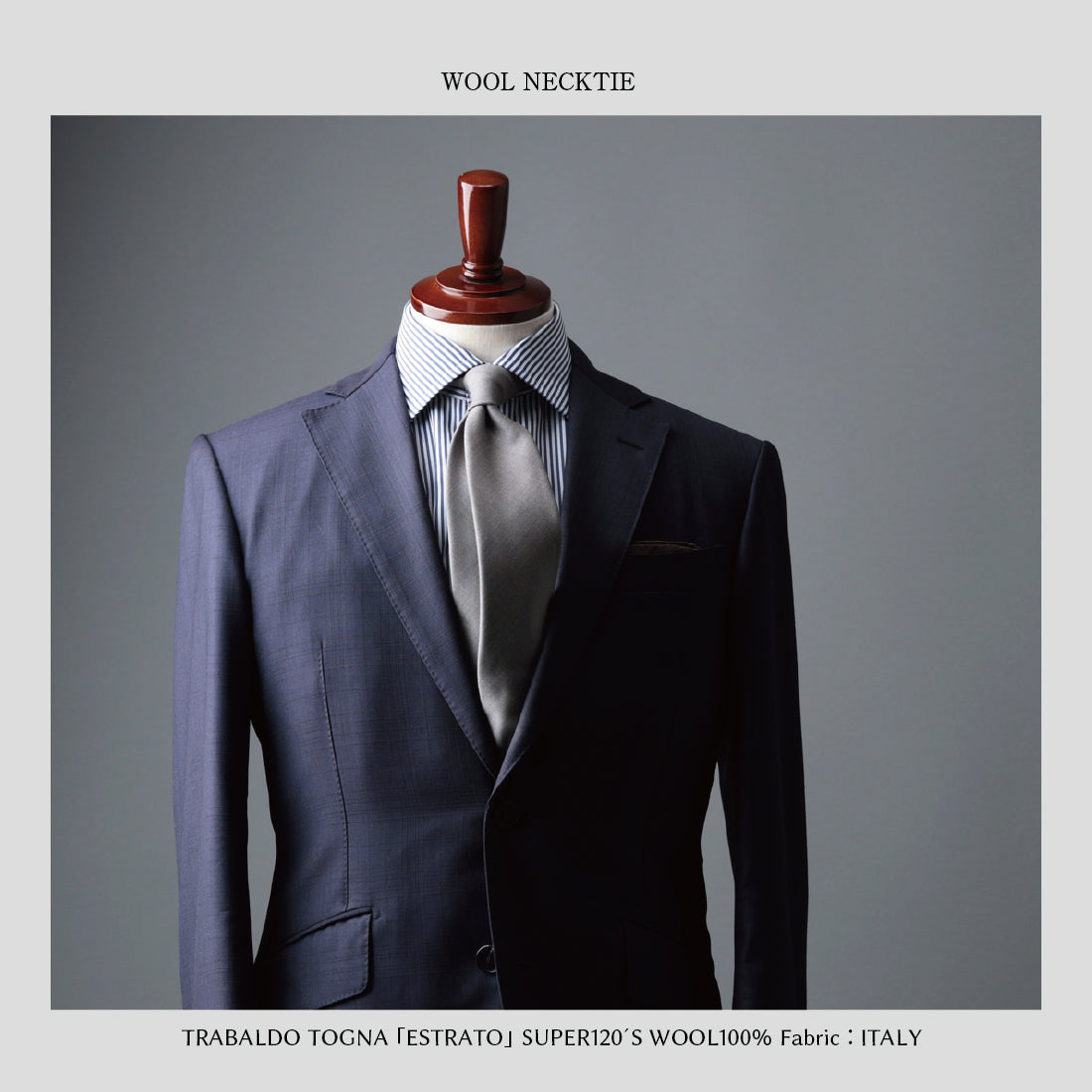 TRABALDO TOGNA ウール ソリッド