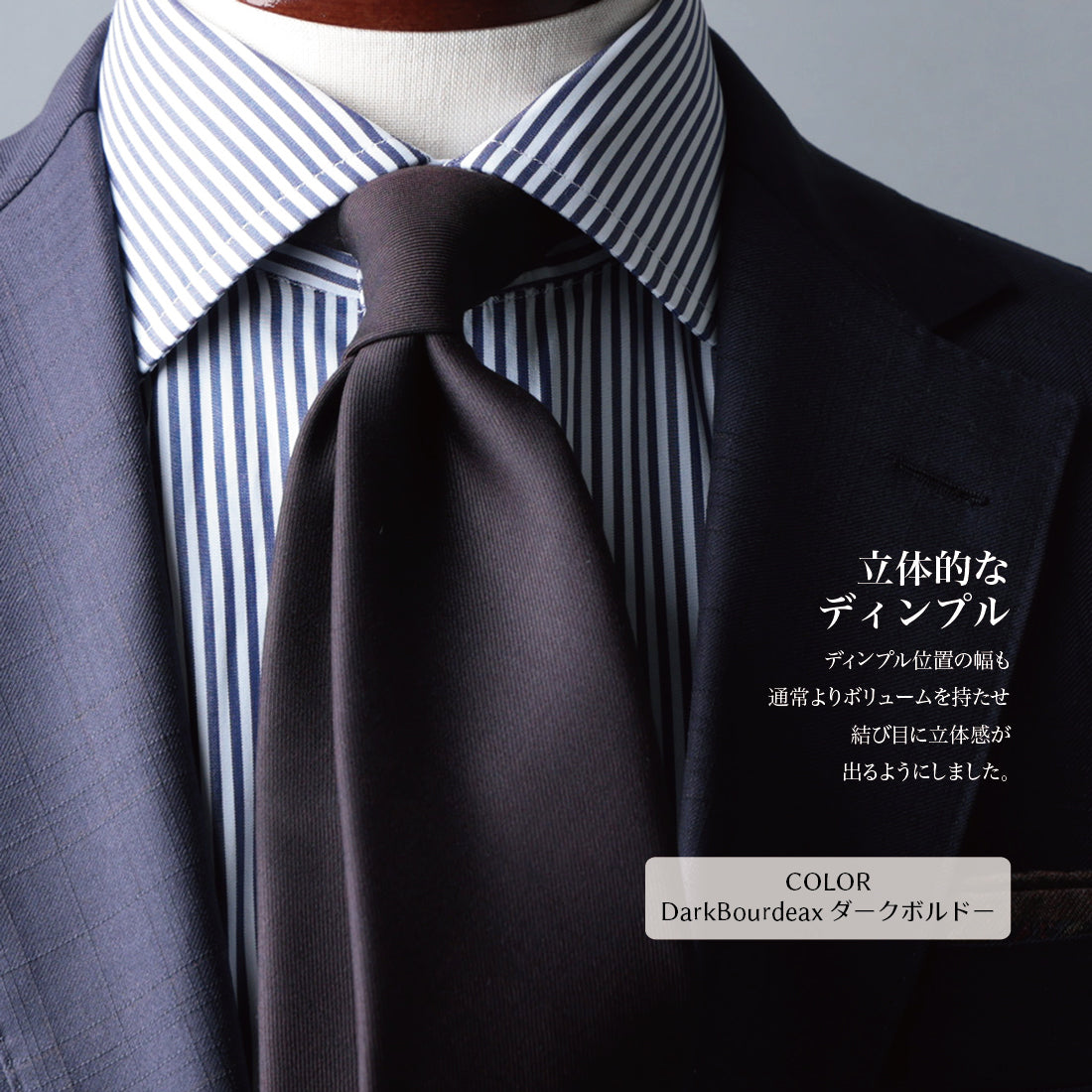 TRABALDO TOGNA ウール ソリッド