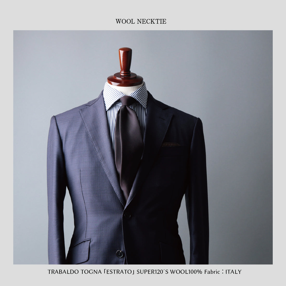 TRABALDO TOGNA ウール ソリッド