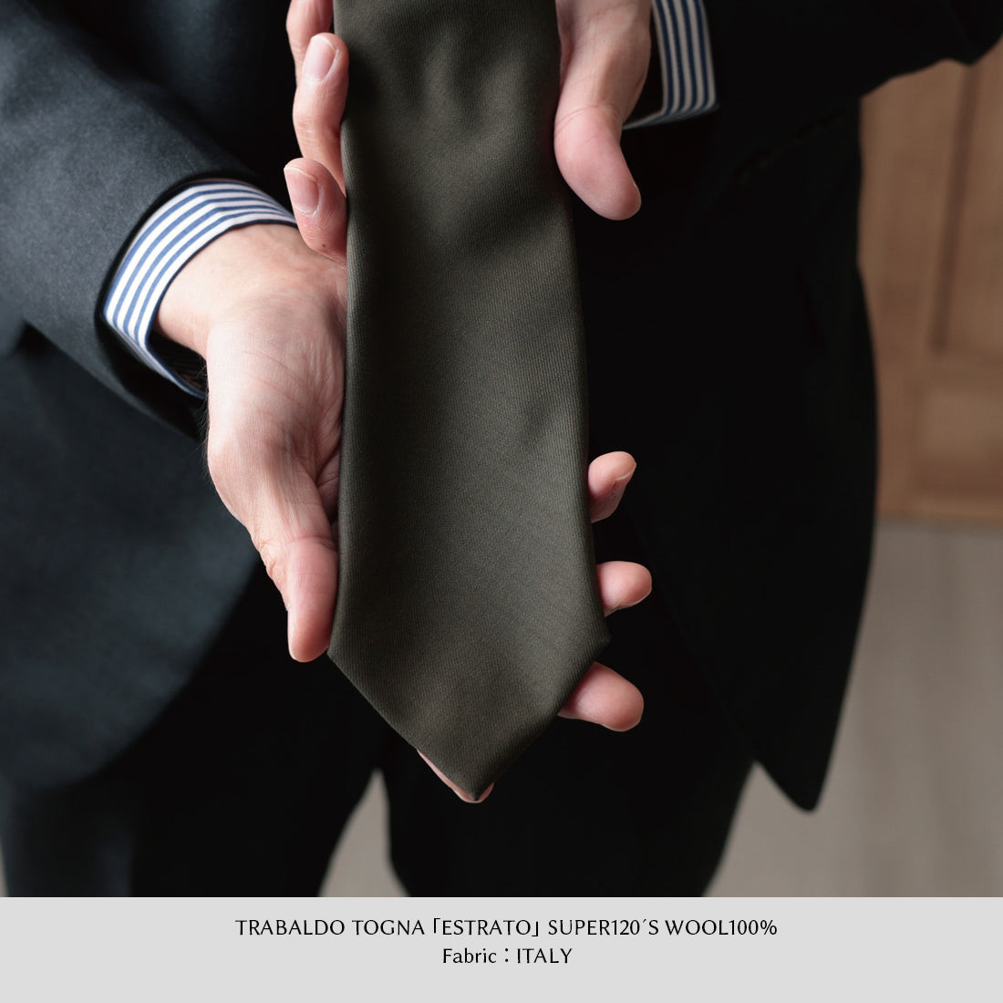 TRABALDO TOGNA ウール ソリッド